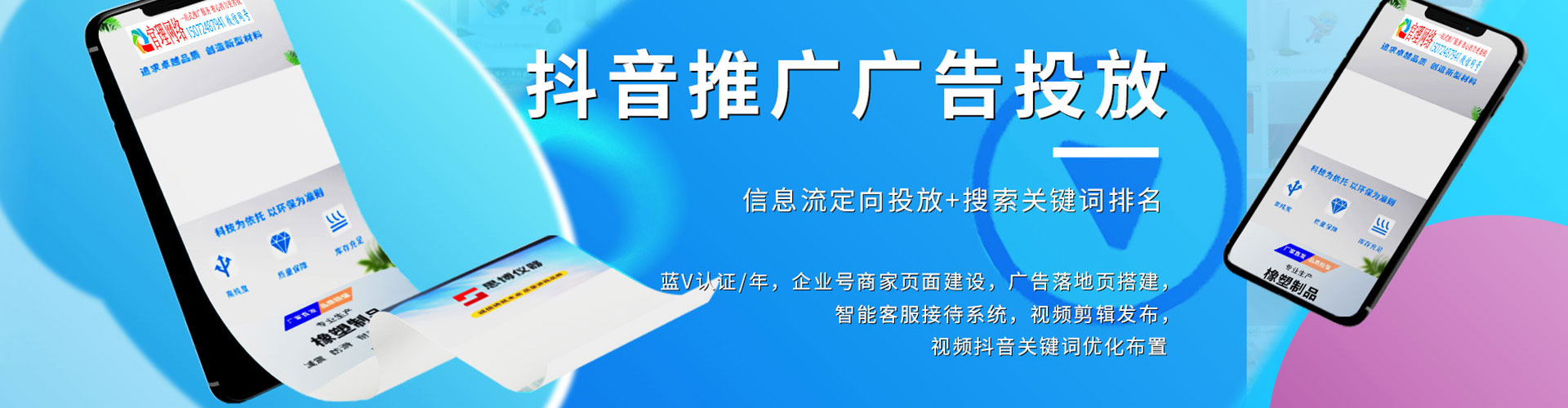 洪山信息流怎么做