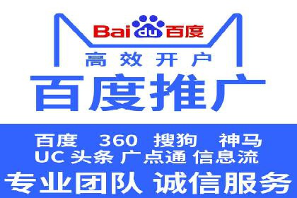 竞价端口开户在移动广告中的应用