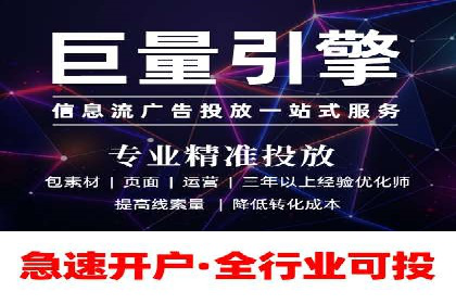 SEM竞价推广实战：如何提高广告投放效果